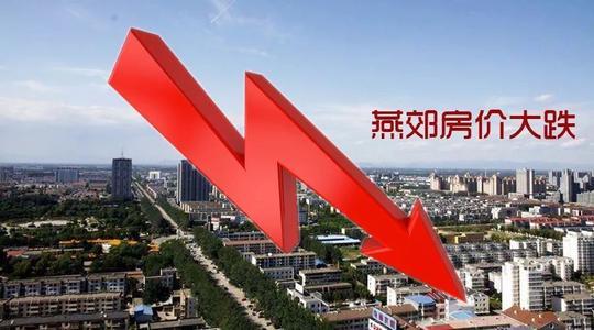 燕郊最新招聘信息大放送，职场人的福音！