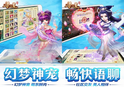 最新回合网游，探索前所未有的游戏世界！