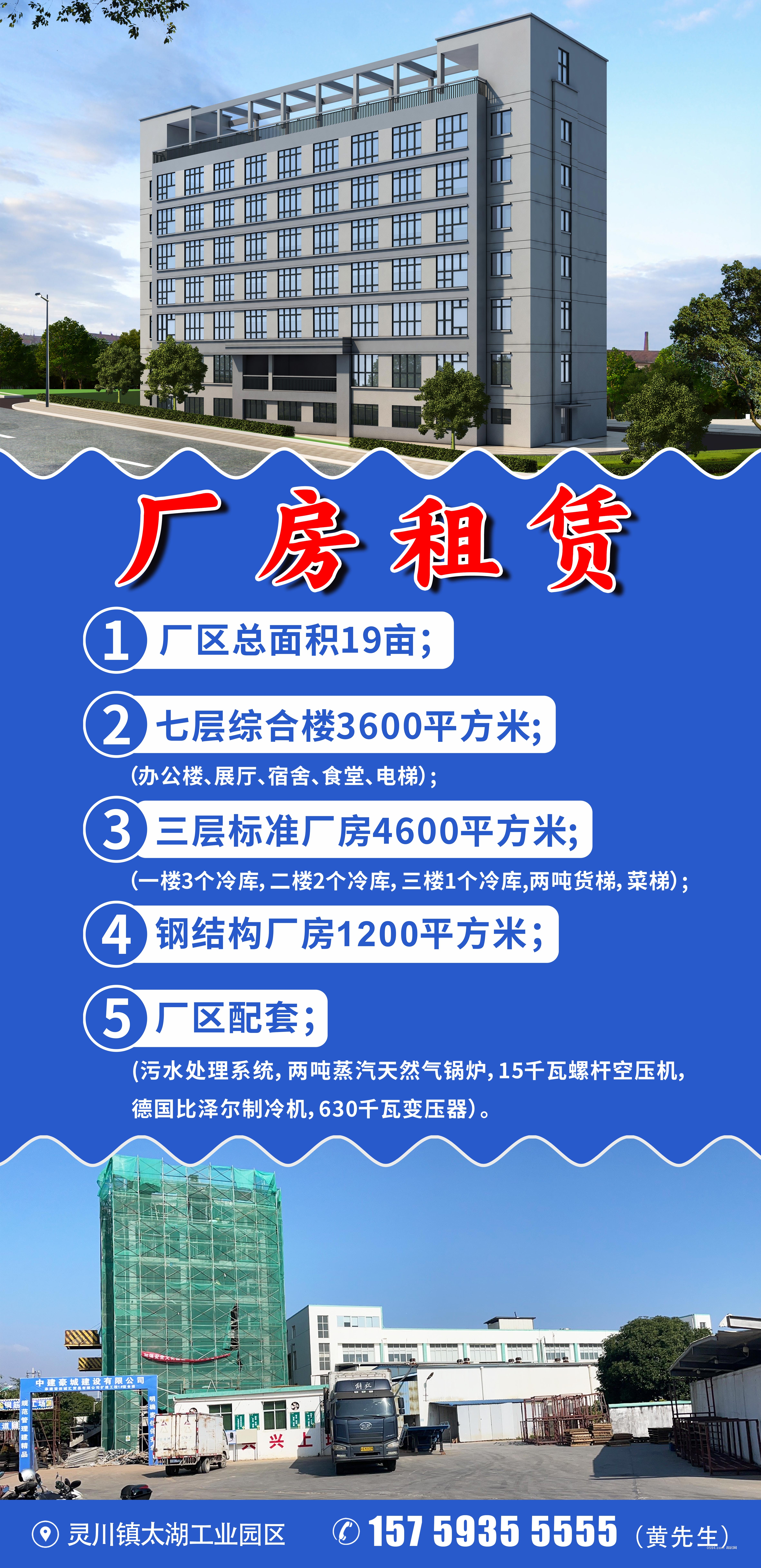厂房出租最新动态，火热更新中！