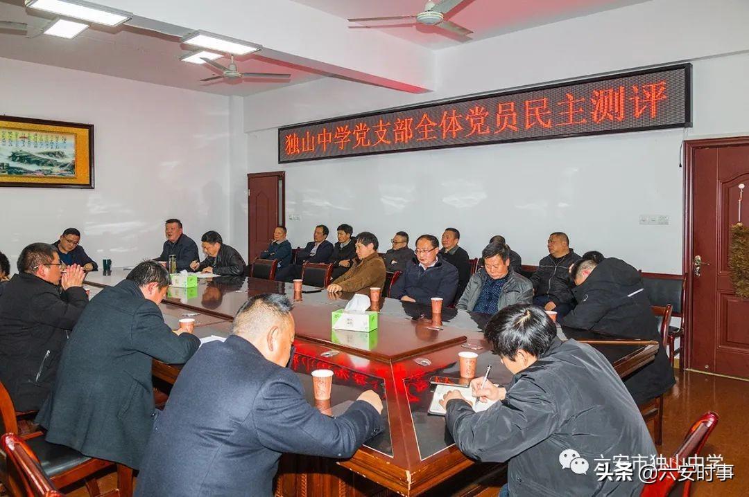 六安独山最新动态及相关论述综述