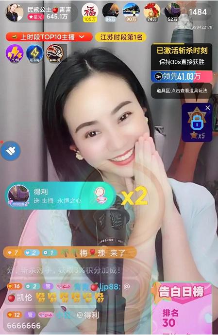 陌陌最新版本下载，探索变化，自信成就梦想之旅启程