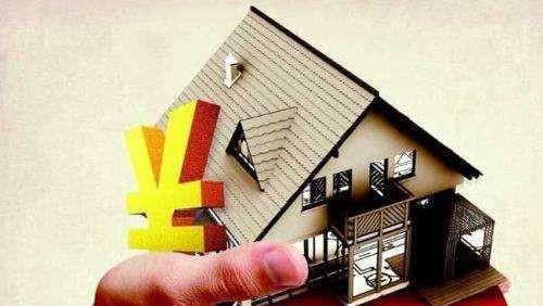 住房贷款最新政策解读及案例解析