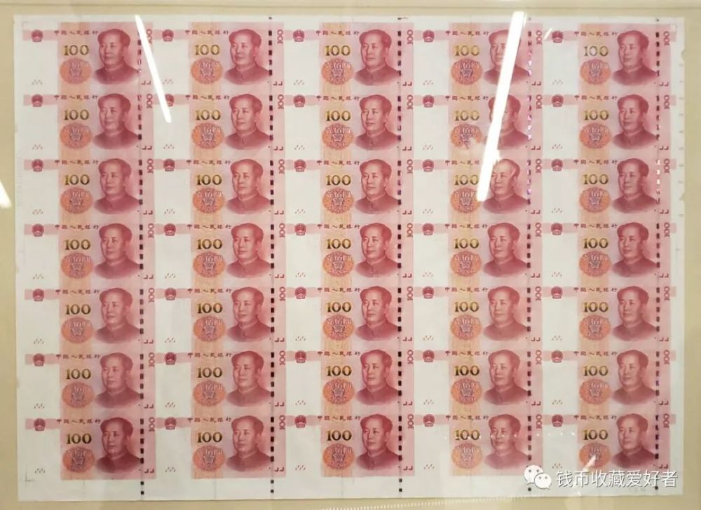连体钞最新价格表，变化中学习，财富与自信的源泉