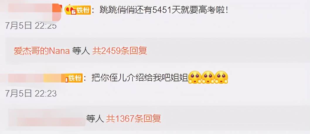 谢娜最新动态，多重身份下的璀璨耀眼光芒