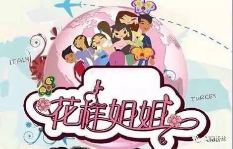 华晨宇最新专辑，音乐之旅的全新启程