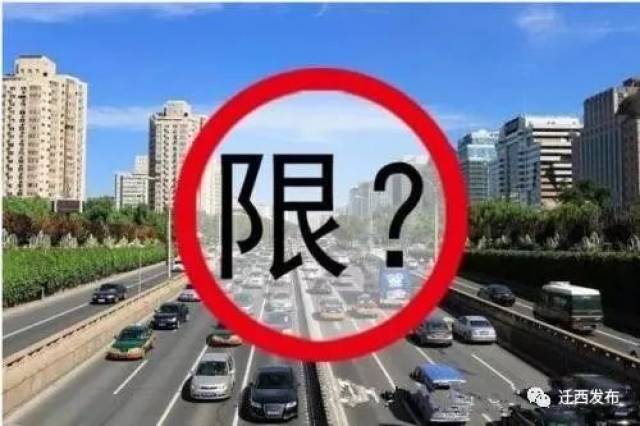 唐山市最新限号措施详解，背景、影响及地位分析