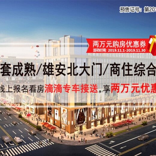大赢物联 第18页