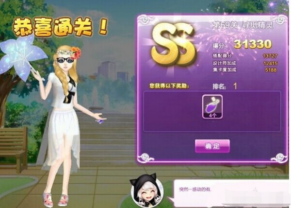 炫舞最新版下载攻略，轻松获取最新版下载指南