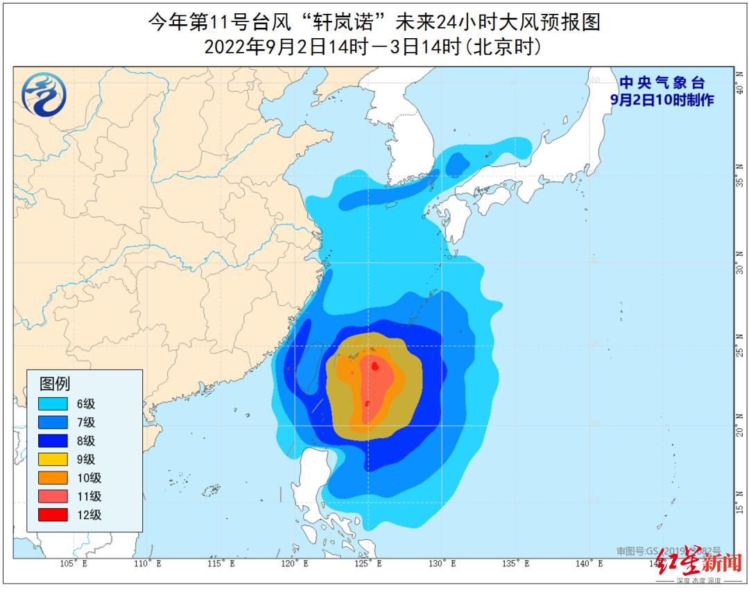 全面解析最新台风气象及其影响，多维度视角探讨