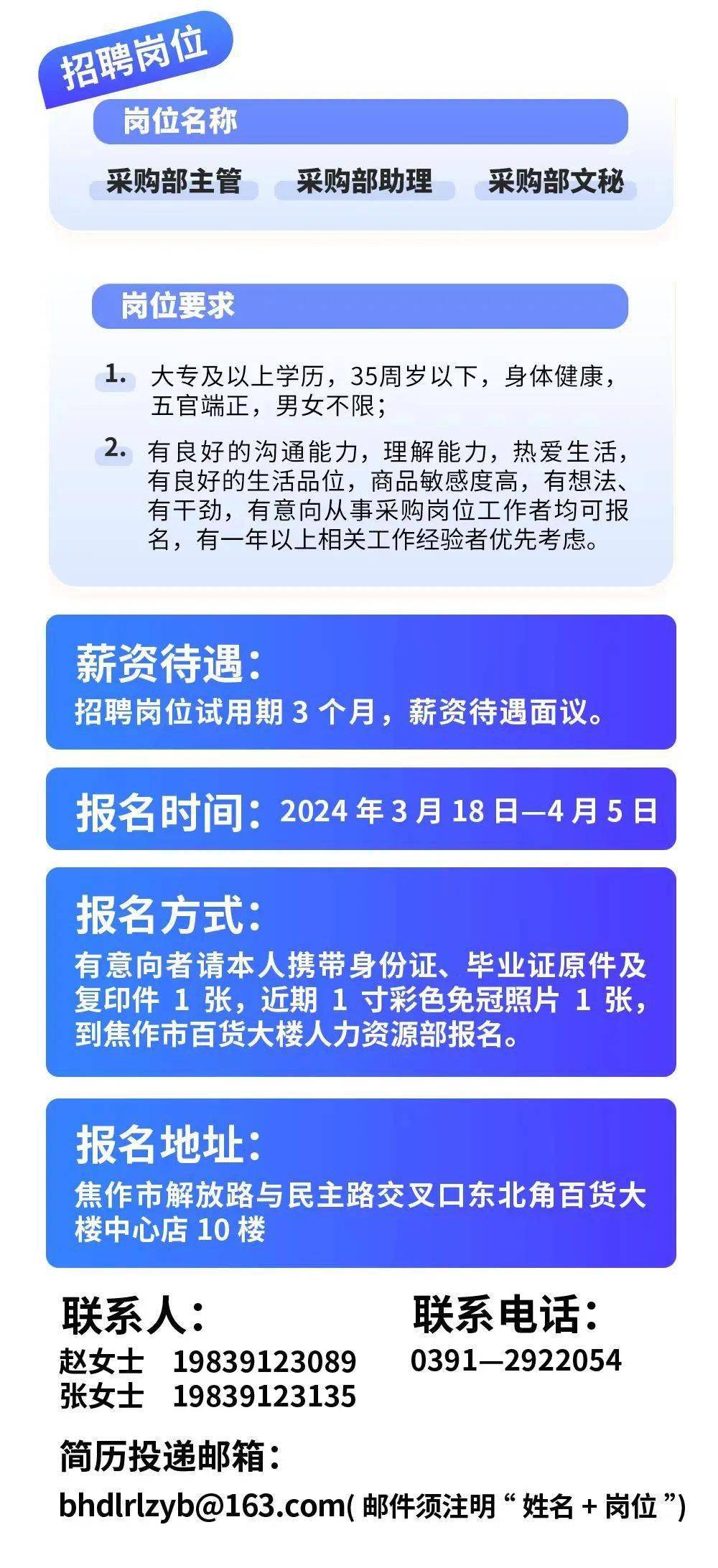 昌邑招工最新信息及获取指南