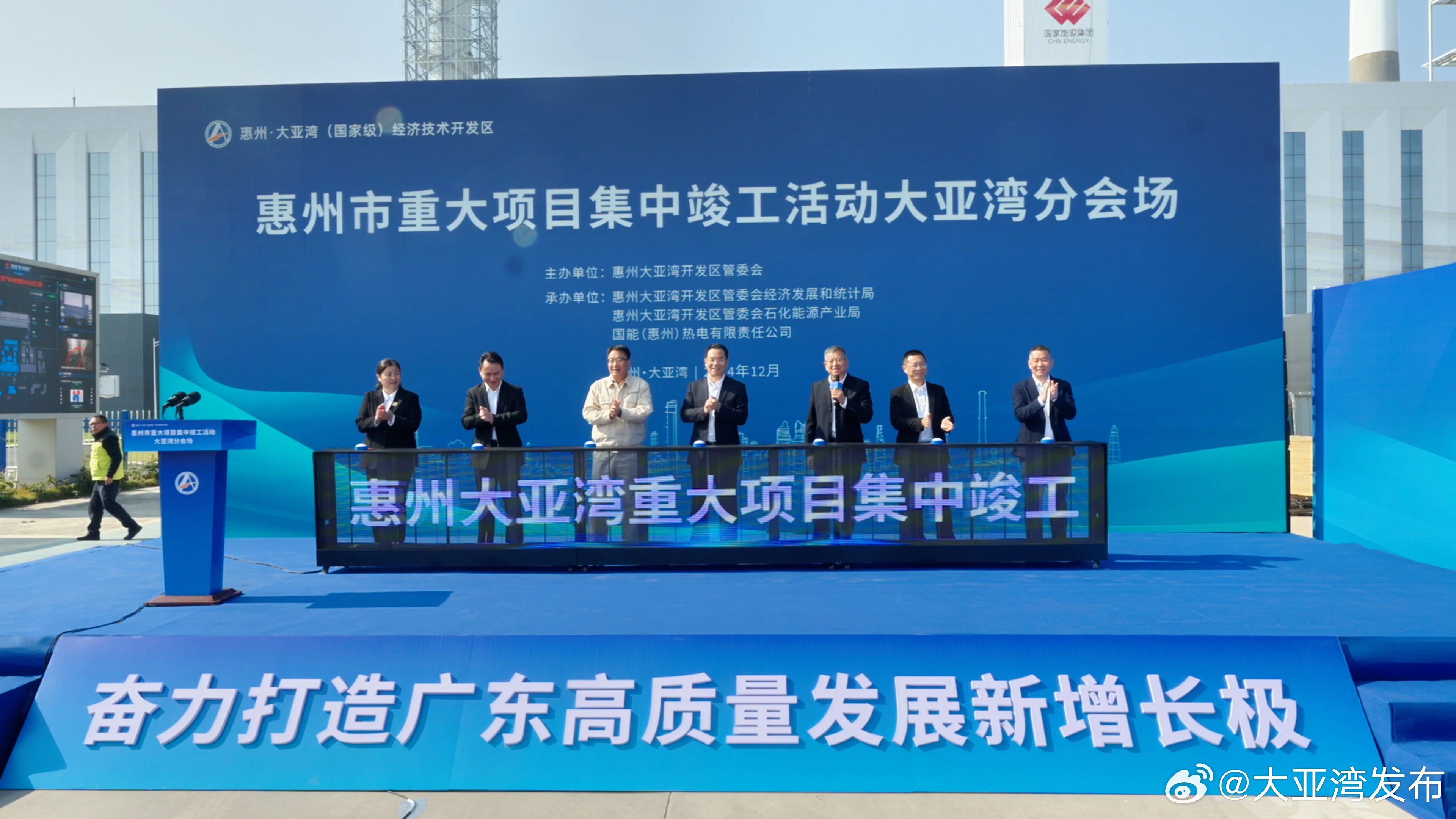 大亚湾新闻速递，最新消息与动态更新