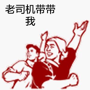 老司机最新地址，一段温馨有趣的日常故事之旅