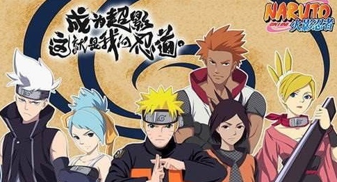最新火影忍者漫画，科技之巅的冒险之旅揭秘！