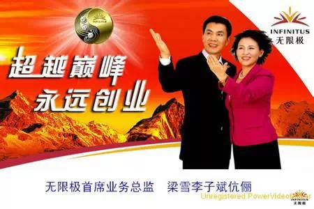 无限极最新动态，学习变化，自信成就未来