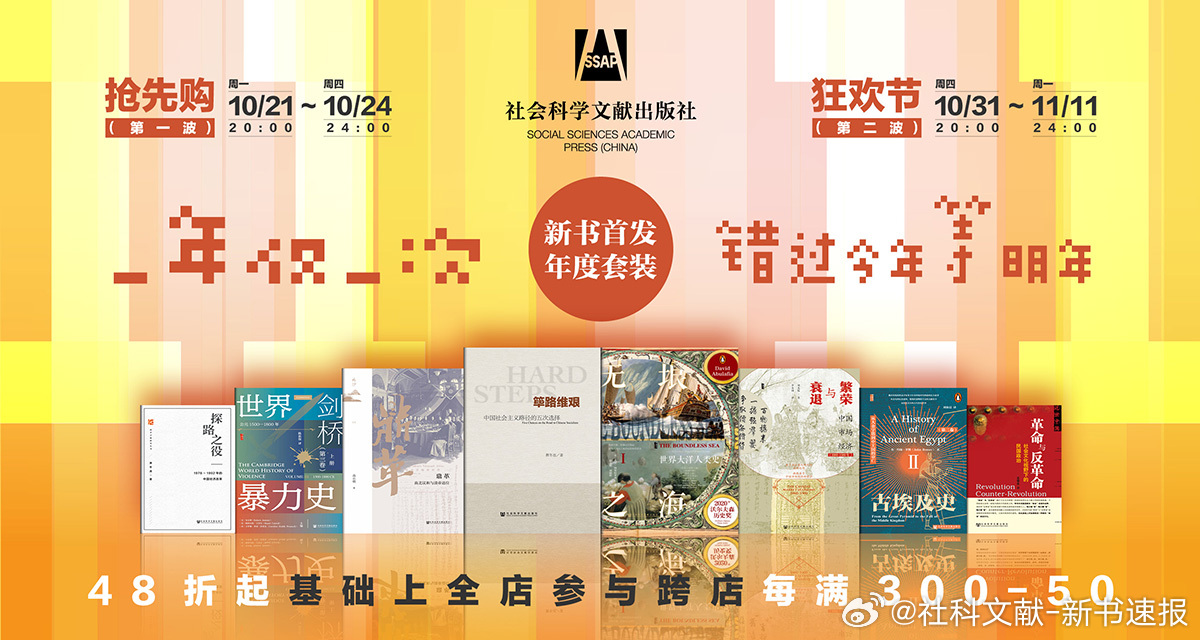 最新宝书网，孕育知识之地的成长轨迹
