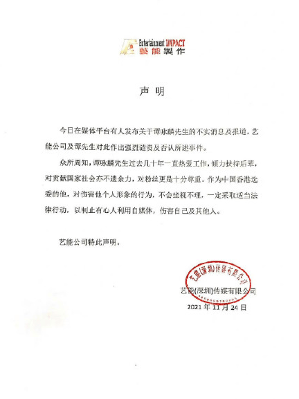 谭咏麟最新动态与资讯获取指南，从初学者到进阶用户的必备指南