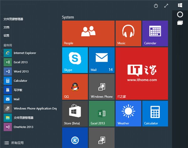 Win10最新镜像深度解析，优劣及影响探讨