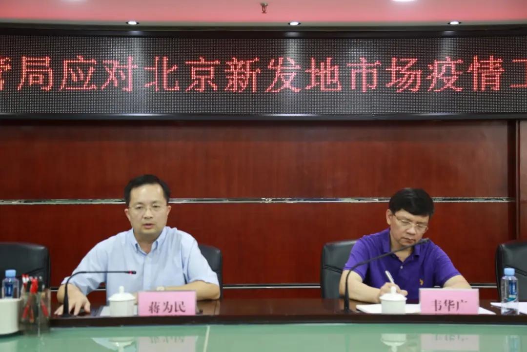 北京市疫情最新动态与温馨日常生活观察
