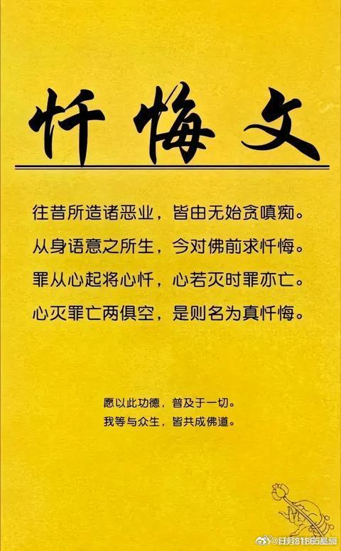 最新忏悔录，时代自省与灵魂告白