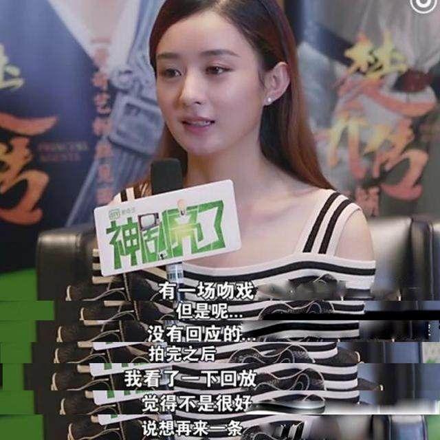 电信 第14页