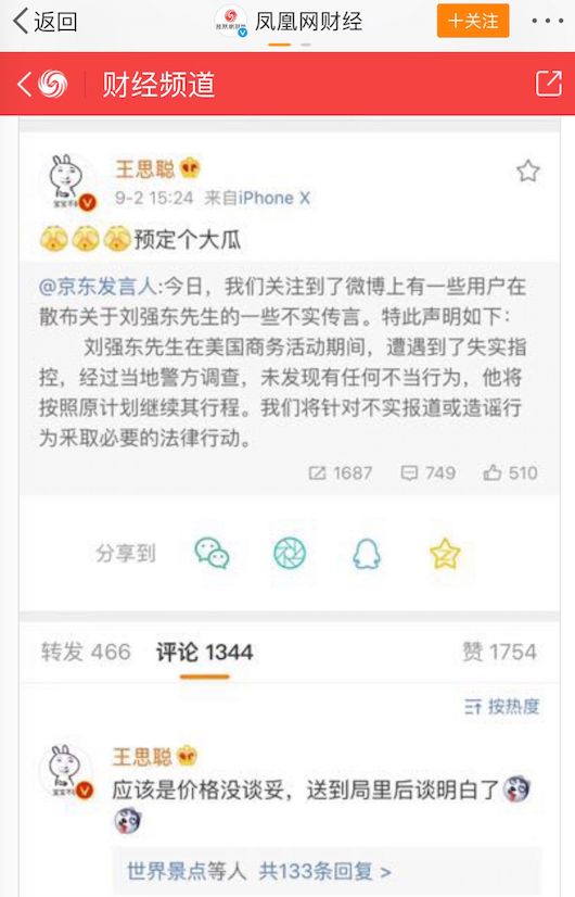 东哥辅助最新版的深度解析，优劣探讨与个人观点
