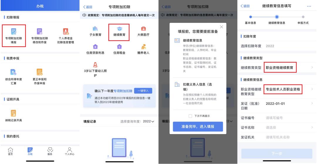 联通 第13页