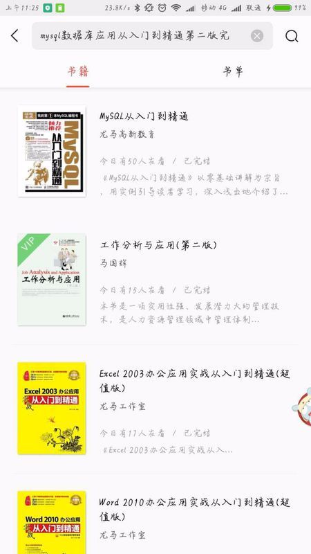 Wibox最新版详解，从入门到精通的使用指南