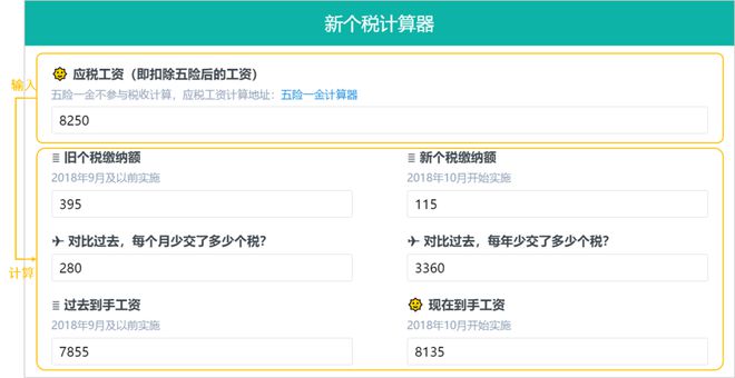 大赢物联 第13页