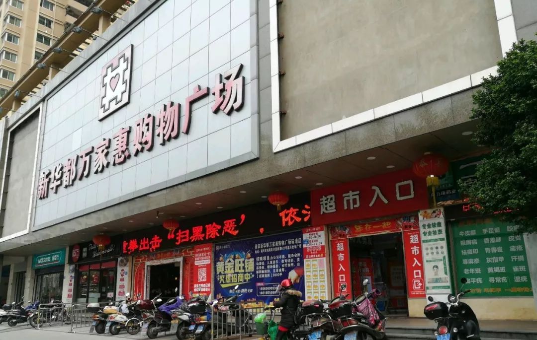 新华都自然美景探索之旅，心灵的远离尘嚣之旅