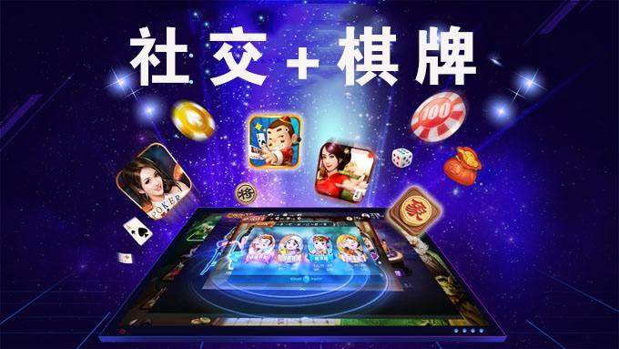 最新棋牌游戏下载，时代热宠与大众热爱之选