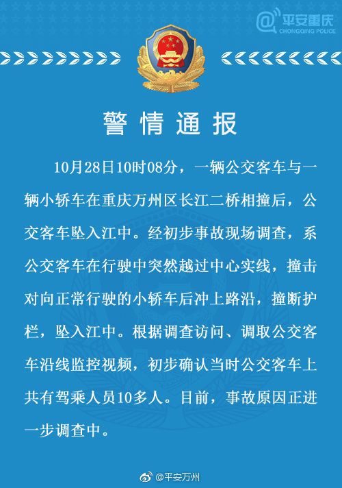 重庆最新新闻事件全解析，初学者与进阶用户的步骤指南