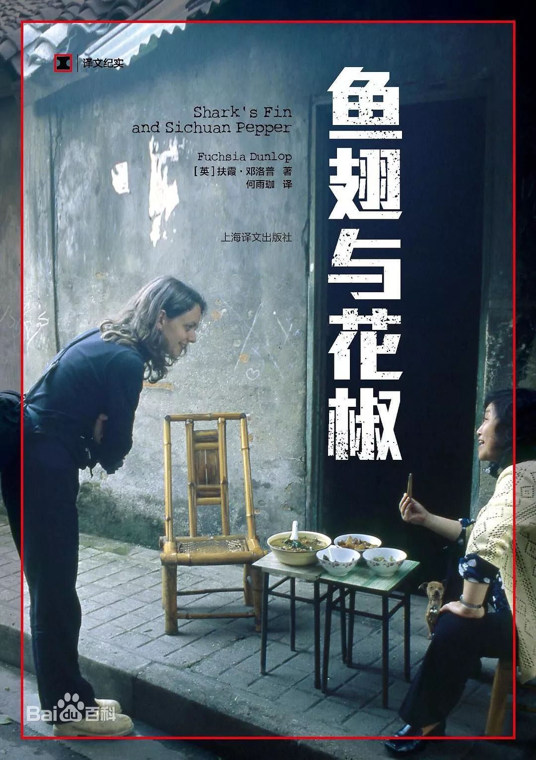 大赢物联 第12页