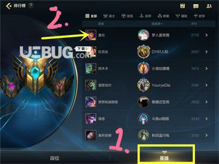 最新手游排行榜及详细步骤指南，玩转手游必备攻略！