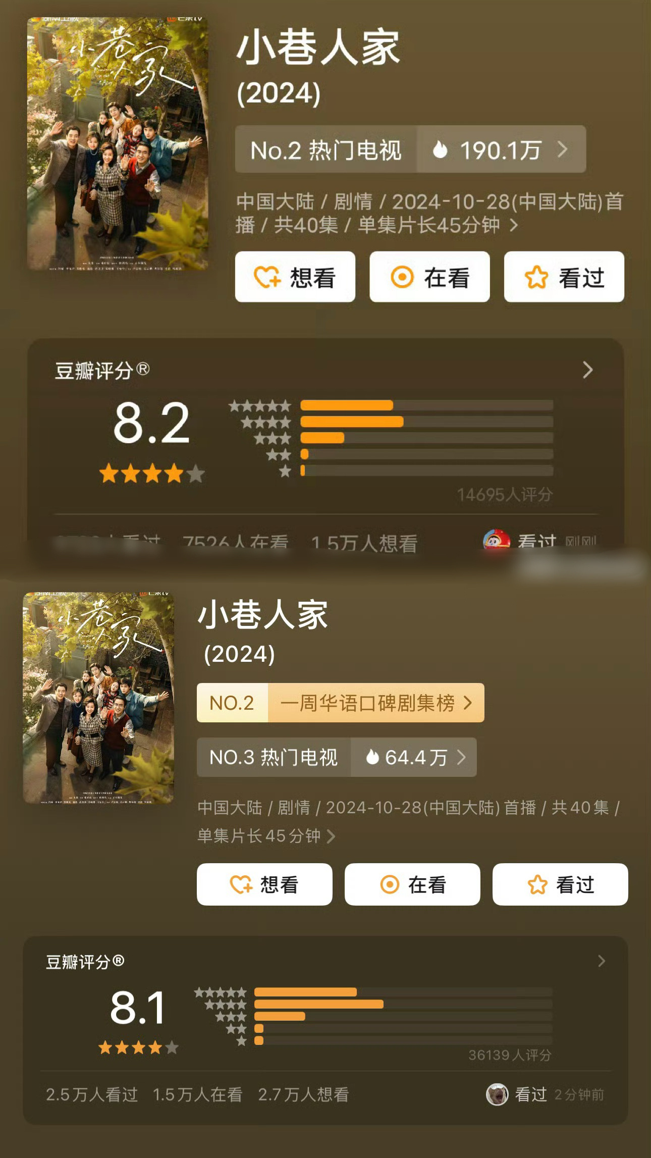 步兵番号最新盘点，小巷独特风味探索之旅