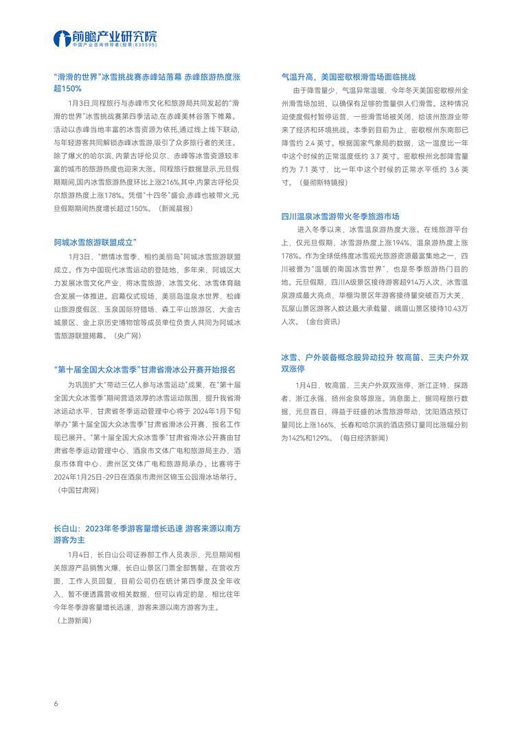 揭秘GLB最新动态与行业前沿发展趋势