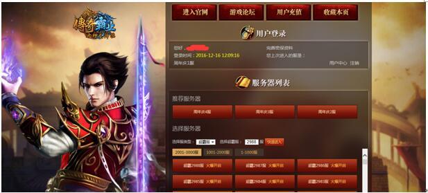 传奇霸业最新资讯，探索最新游戏动态与蓬勃发展