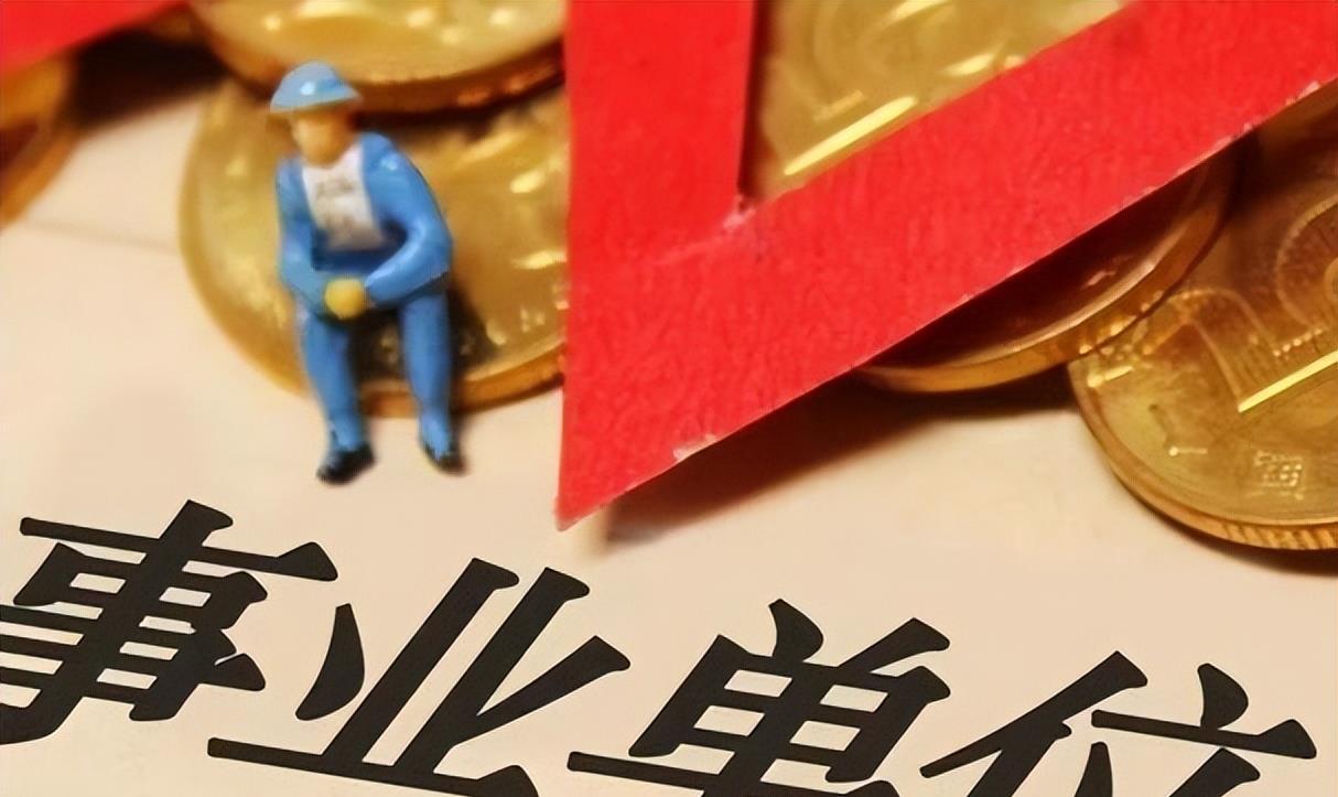 教师工资最新议题详解，探讨最新教师工资及其影响