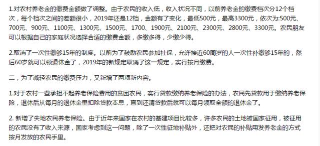 最新退休年龄规定，拥抱变化，开启人生新篇章