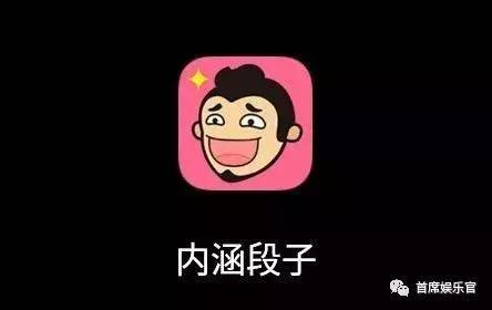 最新段子盛行，文化现象的多角度解读