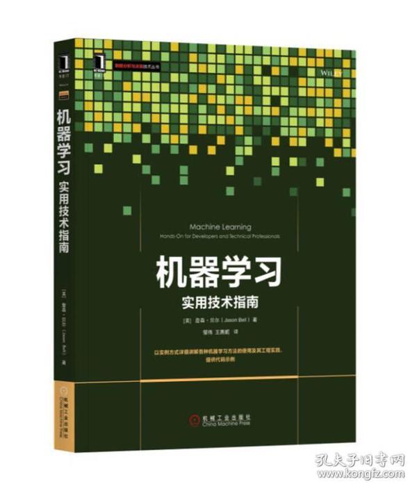 最新机械操作指南，从入门到进阶，完成任务的技能学习与操作指导