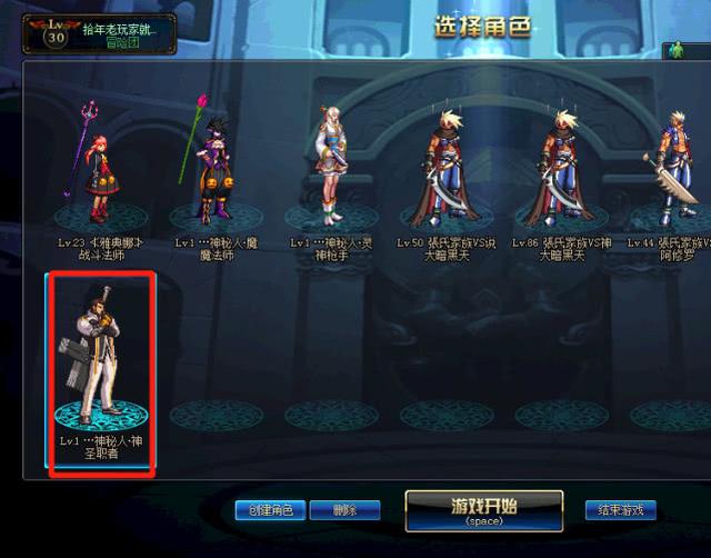 DNF最新幻神，学习之旅中的自信崛起与成就感爆棚