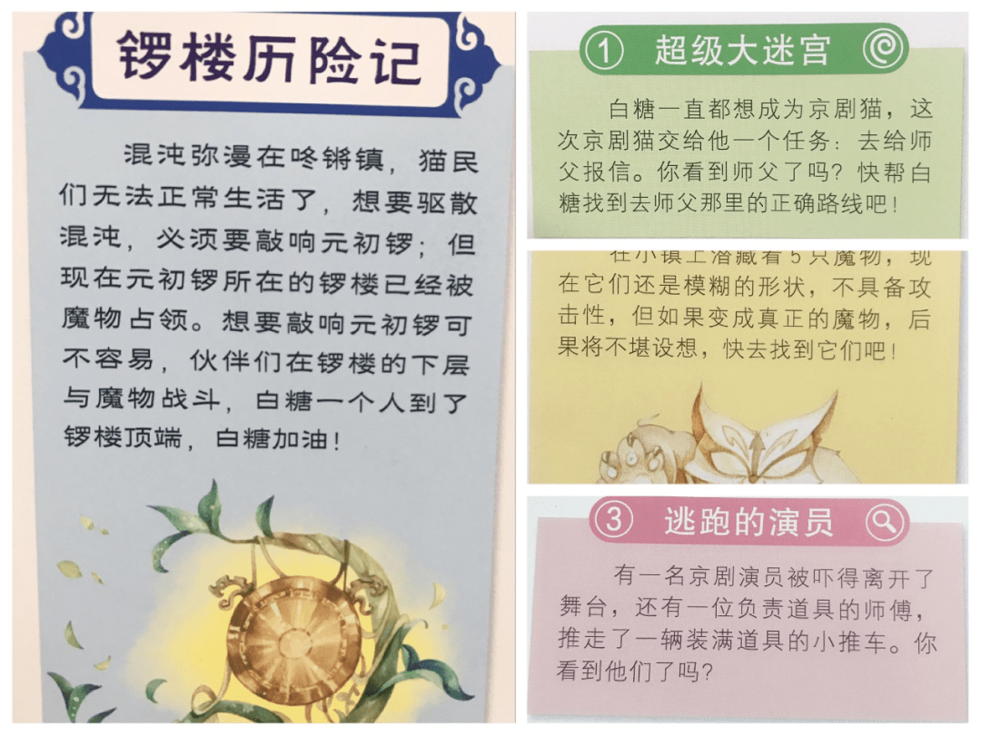 古茗最新菜单，尝鲜指南与饮品文化深度探索