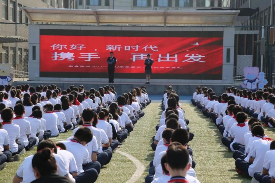 大赢物联 第9页