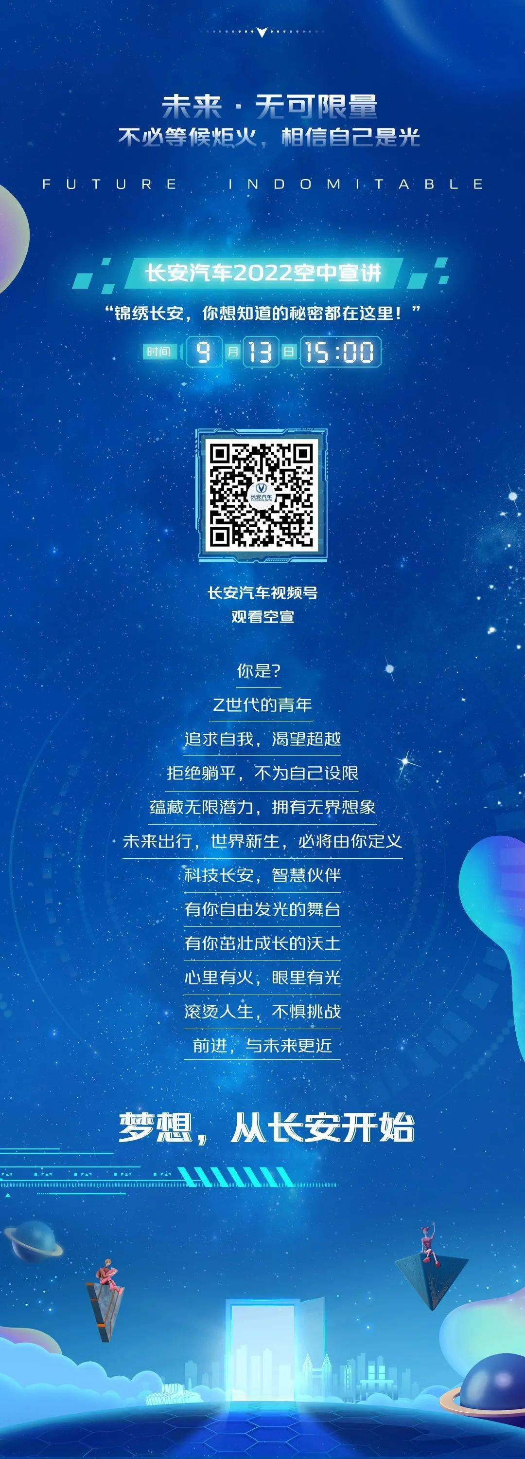 长安最新招聘，启程温馨的友情之旅