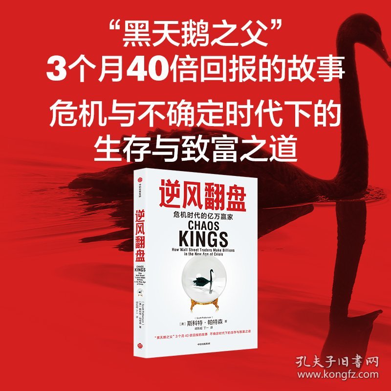 逆风翻盘，学习重塑自信，走出倒闭困境的旅程