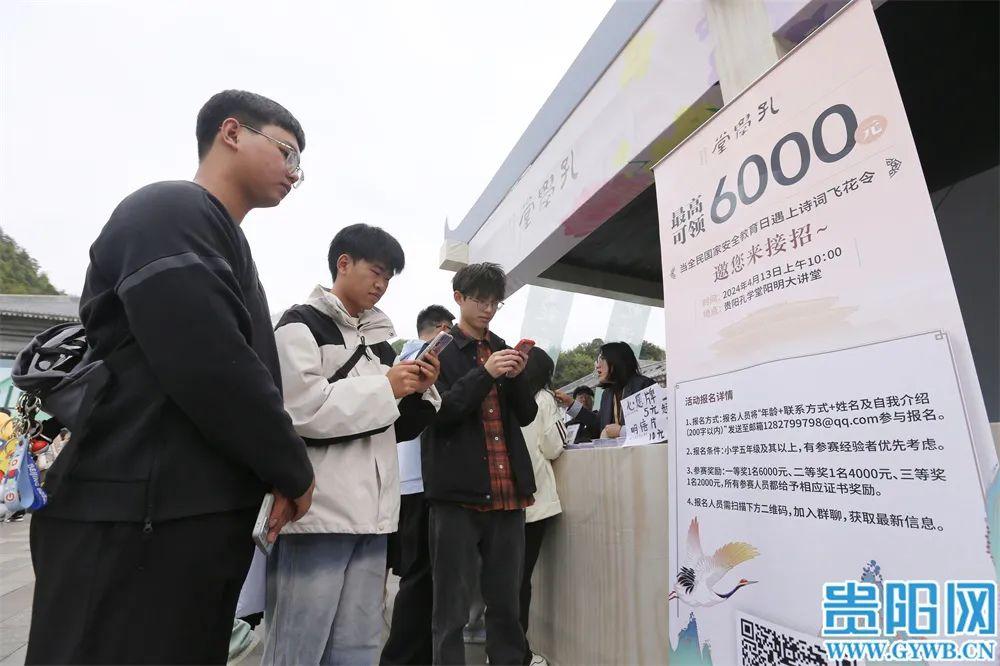 贵阳市最新招聘信息，科技驱动未来，指尖上的工作机会
