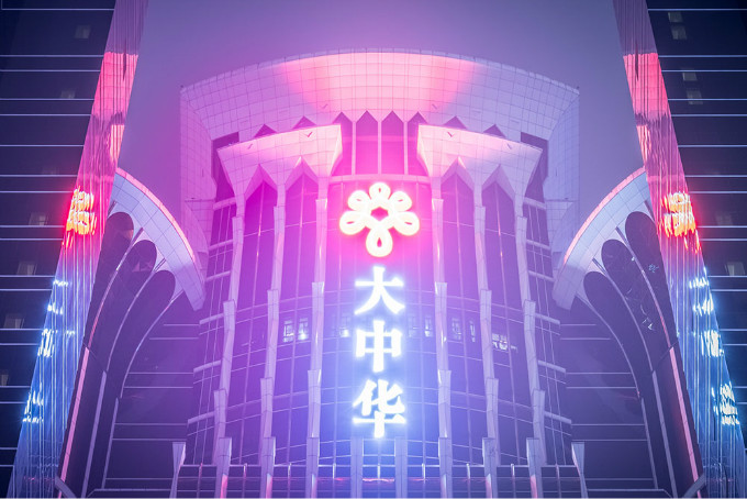 洛无极最新科技，重塑生活，未来之光体验
