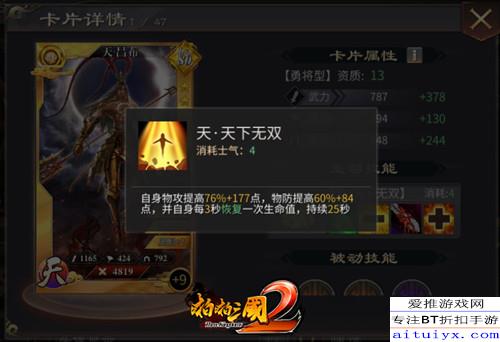 揭秘吕布，乱世勇将的背景、事迹与时代地位