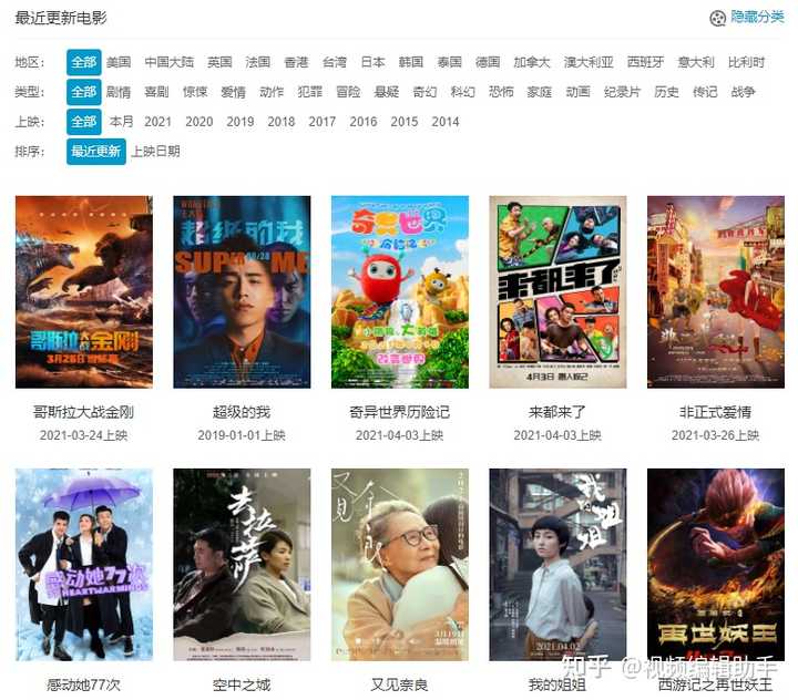 小巷深处的电影宝藏，最新片源一览