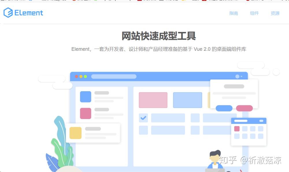 前端最新框架深度论述，探索前沿技术与趋势